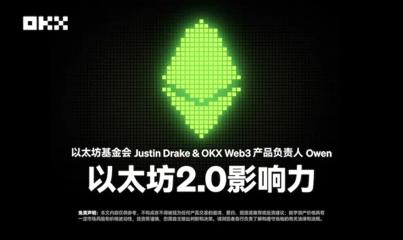 欧 易交易所下载app安卓交易所新功能上线