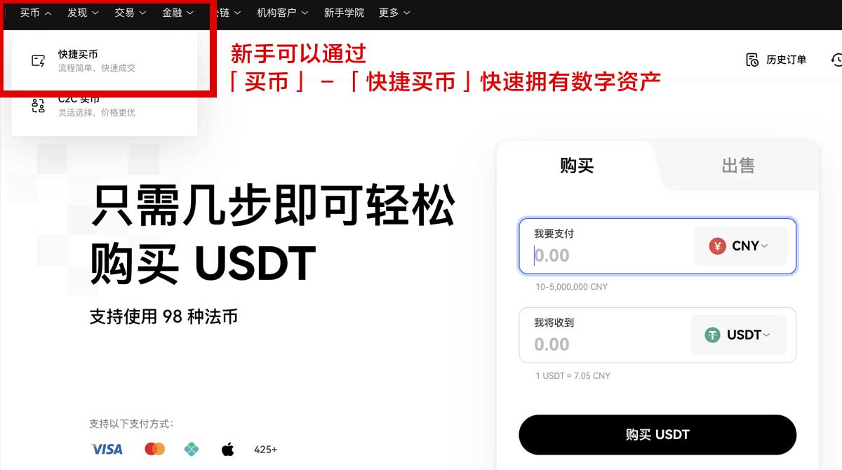 ok交易所app下载_欧意交易所如何进行投资身份验证流程